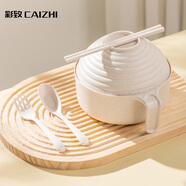 彩致（CAIZHI）泡面碗带盖小麦秸秆学生饭盒上班族碗筷餐具套装5件套 CZ6548