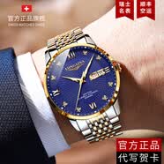 LONGAINA瑞士认证男士手表机械表防水夜光超薄2026新款名牌商务高档男表 L2032-间金白面