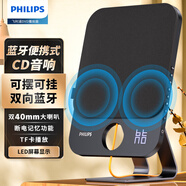 飞利浦（PHILIPS） CD机 台式壁挂两用家居播放机高音质发烧音箱音响一体机 AZ7108