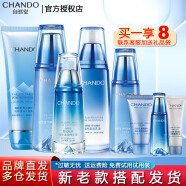 自然堂（CHANDO）自然堂套装雪域精粹化妆品护肤品纯粹滋润女士补水保湿修护提亮 洁面+冰肌水+乳液+精华