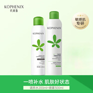 孔凤春郑大倩孔凤春马齿苋补水喷雾湿敷水调养爽肤滋润 500ml 喷敷都有