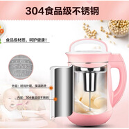 DJ13B-W20E豆浆机家用全自动免煮小型破壁免