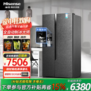 海信（Hisense）全自动制冰冰箱一体机外置取冰双开门变频风冷无霜冰箱 黑凤梨bcd-570wtvbp 570L大容量对开门冰箱 海信制冰冰箱