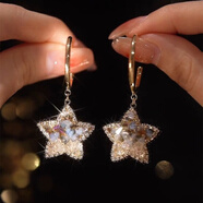 KZD蓝色满钻五角星耳环女2025年新款网红百搭耳饰
