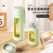 卡西诺水杯玻璃杯2025新款女高颜值双层隔热耐高温便携茶水分离泡茶杯子 清新绿380ML【升级硅胶提手】 1只 高颜值【高硼硅玻璃+304茶网】