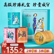 上海女人高级珍珠雪花膏四盒礼盒保湿面霜乳液护肤品套装生日伴手礼物
