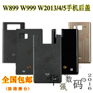 通用汽车适配三星W2015后盖W2013 W2014G9092 w999 W899电池G9098外壳 W999 黄金版后盖