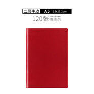 PAPERBOAT真皮笔记本牛皮本高档手工定制记事本商务简约会议旅行本加厚办公日记本皮面定页封面刻字定制LOGO 【A5】-中国红