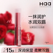 Haa莹彩润唇膏女保湿滋润有色护唇膏变色口红素颜精致女生礼物小玫瑰
