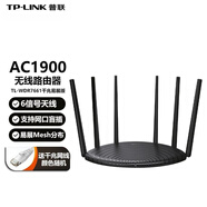 普联（TP-LINK）双频千兆无线路由器家用宿舍高速5G智能wifi穿墙信号放大器 TL-WDR7661千兆易展版