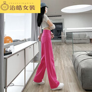 熊司令TONCY火龙果色阔腿牛仔裤女秋季新款高腰显瘦宽松直筒玫红色长裤 火龙果色  8XL s  建议80-95斤