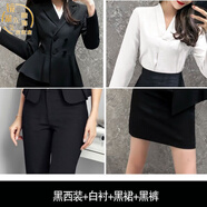 酒店前台工作服夏装职业装夏装西装套装套裙长袖美容师制服酒店前台工作装珠宝店制服 长袖黑色+黑裙+黑裤+白衬衫 S 建议：80-90斤