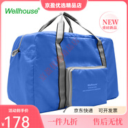 WELLHOUSE折叠旅行包 手提包单肩斜挎包行李收纳防水轻便 宝蓝