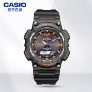 卡西欧(CASIO)手表 大众指针系列时尚太阳能防水数字双显夜光运动休闲男表 AQ-S810W-8A