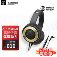 铁三角（Audio-technica）WS550IS 便携式重低音头戴耳机 立体声 手机耳麦 黑金 WS550iS