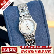 【二手99新】欧米茄(OMEGA)女表碟飞系列石英女士腕表蝶飞正装瑞士手表生日纪念日礼物七夕节礼物 【22mm】贝母盘钻圈4575.75.00