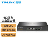 普联（TP-LINK） 有线路由器企业级商用千兆AP管理器家用AC控制器 2个万兆光口/带机量300/ER2260T 官方标配