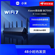 小米（MI）路由器BE7000 WiFi7家用高通新一代企业级芯片8颗独立信号放大器4个2.5G网口+USB3.0 Xiaomi路由器 BE7000 标准配置