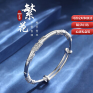 蒂梵思町满天星足银手镯女高级感时尚定情首饰纪念日520情人节礼物送女友 繁星手镯【免费刻字】