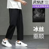 南佩 裤子夏季男薄款韩版潮流速干冰丝休闲裤男宽松直筒九分裤西裤男 黑色（薄款） 5XL （190-210斤）