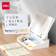 得力（deli）阅读架多功能看书架学生成人考研读书支架桌上看书神器书立书靠书夹平板电脑架六一儿童节生日礼物