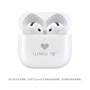 Apple/苹果【个性图文定制款】AirPods 4 (支持主动降噪)搭配无线充电盒(USB-C) 苹果耳机 无线蓝牙耳机