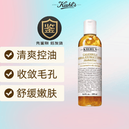 科颜氏Kiehl&aposs香港代购高保湿面霜补水滋润洁面水乳缺水干燥送女友 金盏花爽肤水500ml