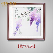 伯莎丹顿（BERTHA DENTON）手绘真迹花鸟兰花国画竹子餐厅客厅装饰画新中式玄关挂画牡丹壁画 斗方紫气东来（陈浩画 已加圆角框65*65cm