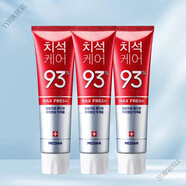 爱茉莉【官方店】爱茉莉爱茉莉Amore韩国爱茉莉牙膏 麦迪安93牙膏Am 红色牙膏120g*3