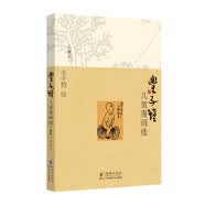 儿童卷一 丰子恺儿童漫画选儿童读物科普百科小学生课外书阅读书籍三四五年级儿童文学漫画集