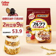 卡乐比早餐水果燕麦片 巧克力味450克 日本进口食品 方便代餐 即食零食