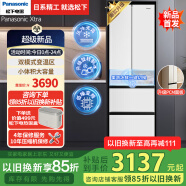 松下（Panasonic）【国家补贴】Xtra小法棍冰箱400升家用法式多门电冰箱净味风冷无霜小户型以旧换新NR-XG41PEB-W