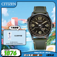 西铁城（CITIZEN）手表男日韩表FF系列自动机械皮带商务时尚情人节礼物NJ0147-18X