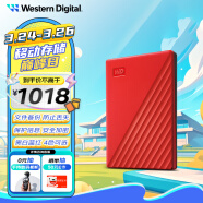 西部数据（WD）5TB 移动硬盘 USB3.0 My Passport随行版2.5英寸 红 机械硬盘 大容量 手机笔记本电脑外接家庭存储