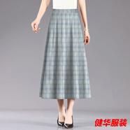 美安嘉大码女装垂感复古碎花裙半身裙女2025新款夏天A字裙子中长裙半裙 灰色格子-半身裙 4XL 建议155-170