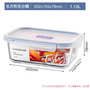 乐扣乐扣（LOCK&LOCK）玻璃保鲜盒耐热玻璃碗烤箱微波炉饭盒高硼硅透明冰箱分类收纳盒 长方形【1130ML】