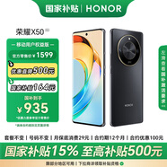 荣耀X50【移动特惠版】 1.5K超清护眼硬核曲屏 超耐久电池 骁龙芯片 一亿像素 8+256 典雅黑 5G手机