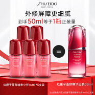 资生堂红腰子面部精华50ml 红妍肌活露 补水保湿护肤品