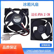 适用美的冰箱BCD-230WTPZM(E)/231WTM(E)/215WTPM(E)冷冻冷藏室风 冷冻室风扇