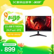宏碁暗影骑士23.8英寸180Hz刷新1ms(VRB)响应2HDMI+DP接口全高清HDR电竞显示器VG240YU Mbiipx