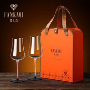 梵卡奇（FANKAQI）轻奢高档水晶玻璃高脚杯香槟杯一对情侣对杯结婚送礼生日乔迁礼物