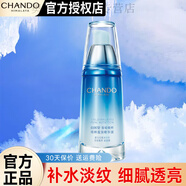 自然堂（CHANDO）精华液 紧致抗皱提拉淡化细纹小紫瓶修护美白面部精华护肤女 雪域精华液40ml