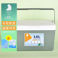 欧宝森绿色16L保温箱商用便携式车载冷藏箱冰块保存箱户外冰桶保鲜越野