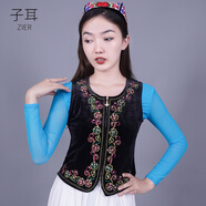 子耳新疆舞马甲女舞蹈演出维吾尔族民族风绣花烫钻背心广场坎肩成人 黑色 2XL 胸围92CM