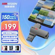 海康威视（HIKVISION）512GB Type-C双接口插手机U盘大容量X307C USB3.2高速双头U盘 苹果华为小米电脑两用移动办公优盘