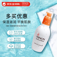 蜜浓（MINON）氨基酸保湿滋润化妆水II滋润型150ml敏感肌适用生日礼物送女友
