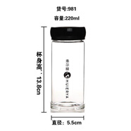 单层玻璃杯惠尔雅流行元素水晶加厚泡茶玻璃水杯超大容 小号单层981 220ml