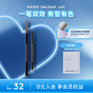玛丽黛佳（MARIE DALGAR）塑型双效眉笔 持久画眉修眉双头含眉粉刷 浅烟灰 300mg