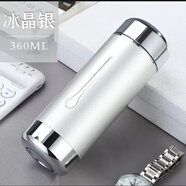 Aseblarm银杯子999纯银内胆保温杯足银茶杯雪花银可爱精致水杯女简约送礼 银色（纯银内胆）  精美礼盒+证书300ml