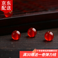 倾欣红玛瑙散珠单珠 手工DIY串珠红绳手链珠子女士手串饰品配件材料 10颗12mm-红玛瑙